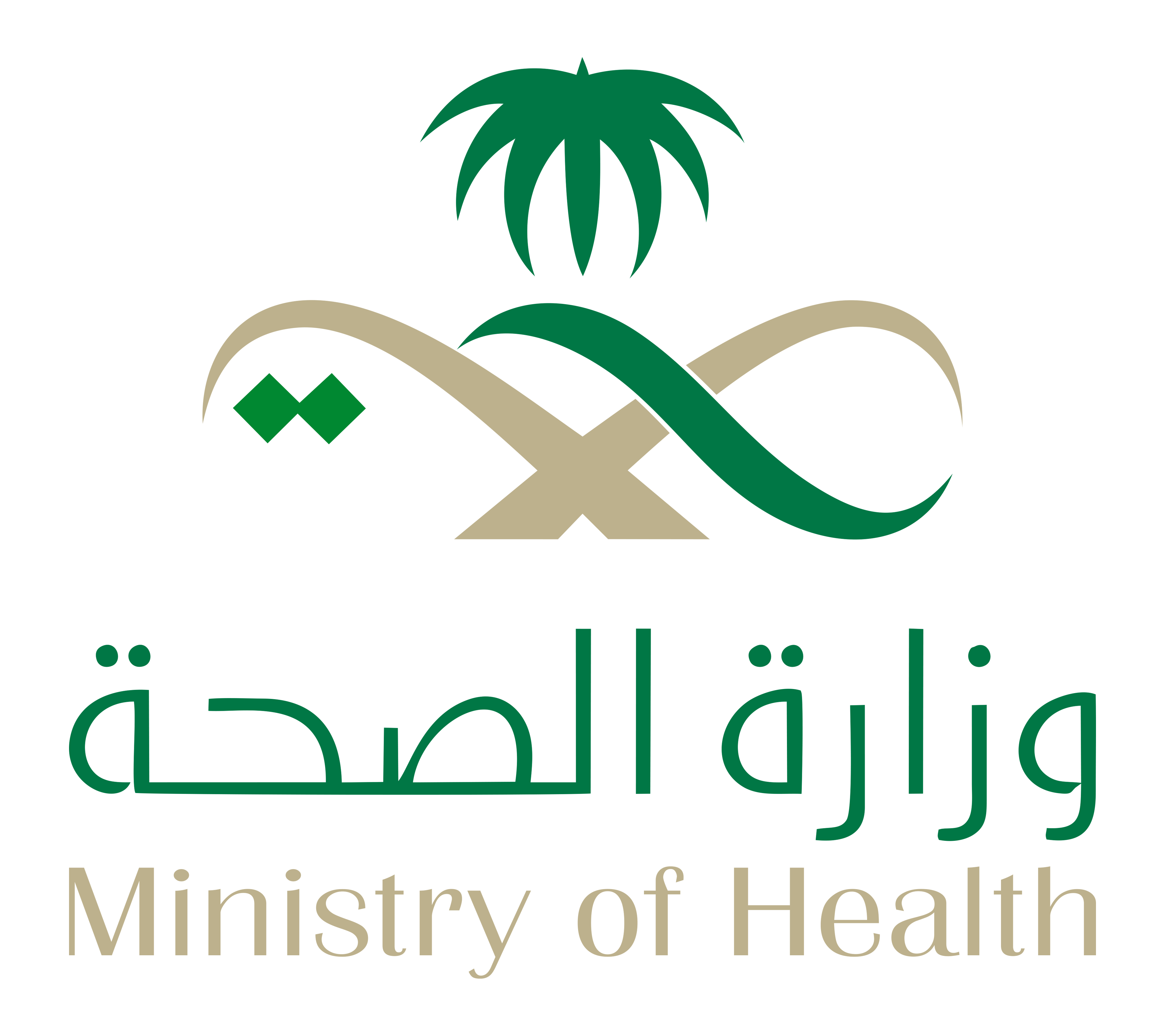 وزارة الصحة logo