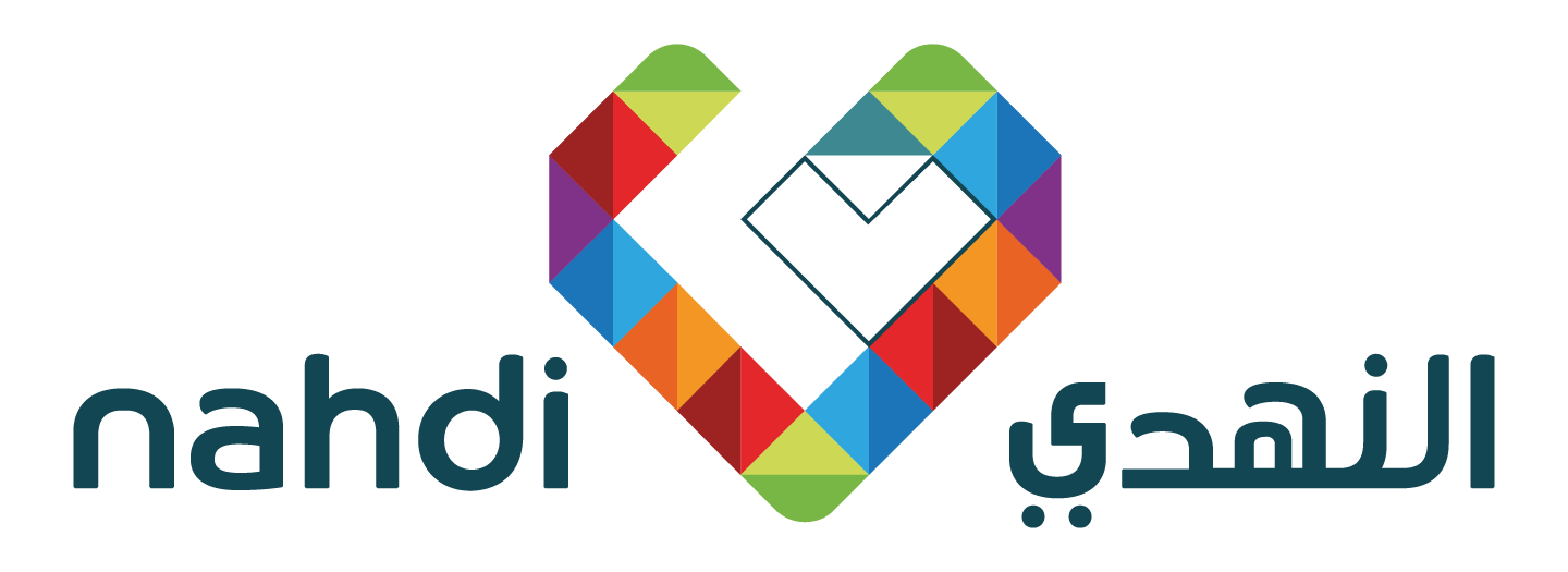 النهدي logo