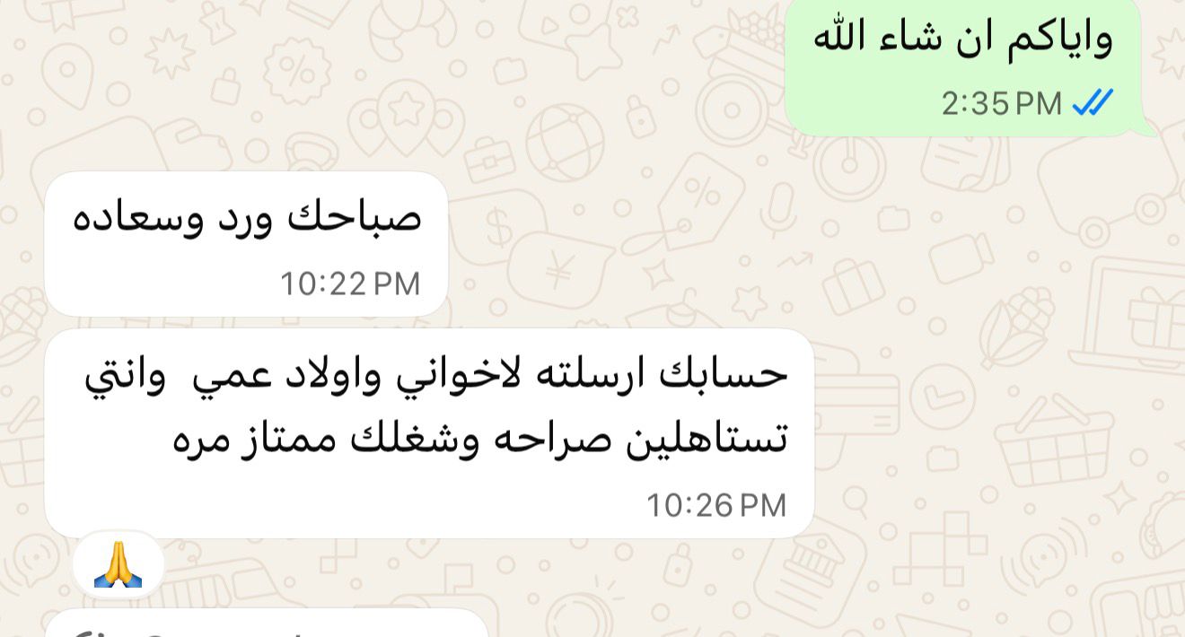 شهادة عميل 1