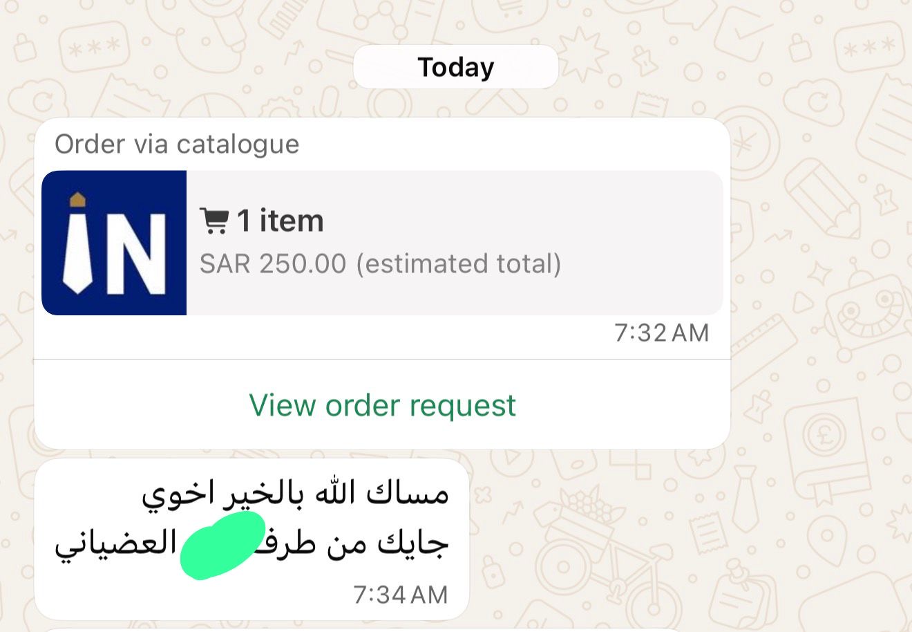 شهادة عميل 2